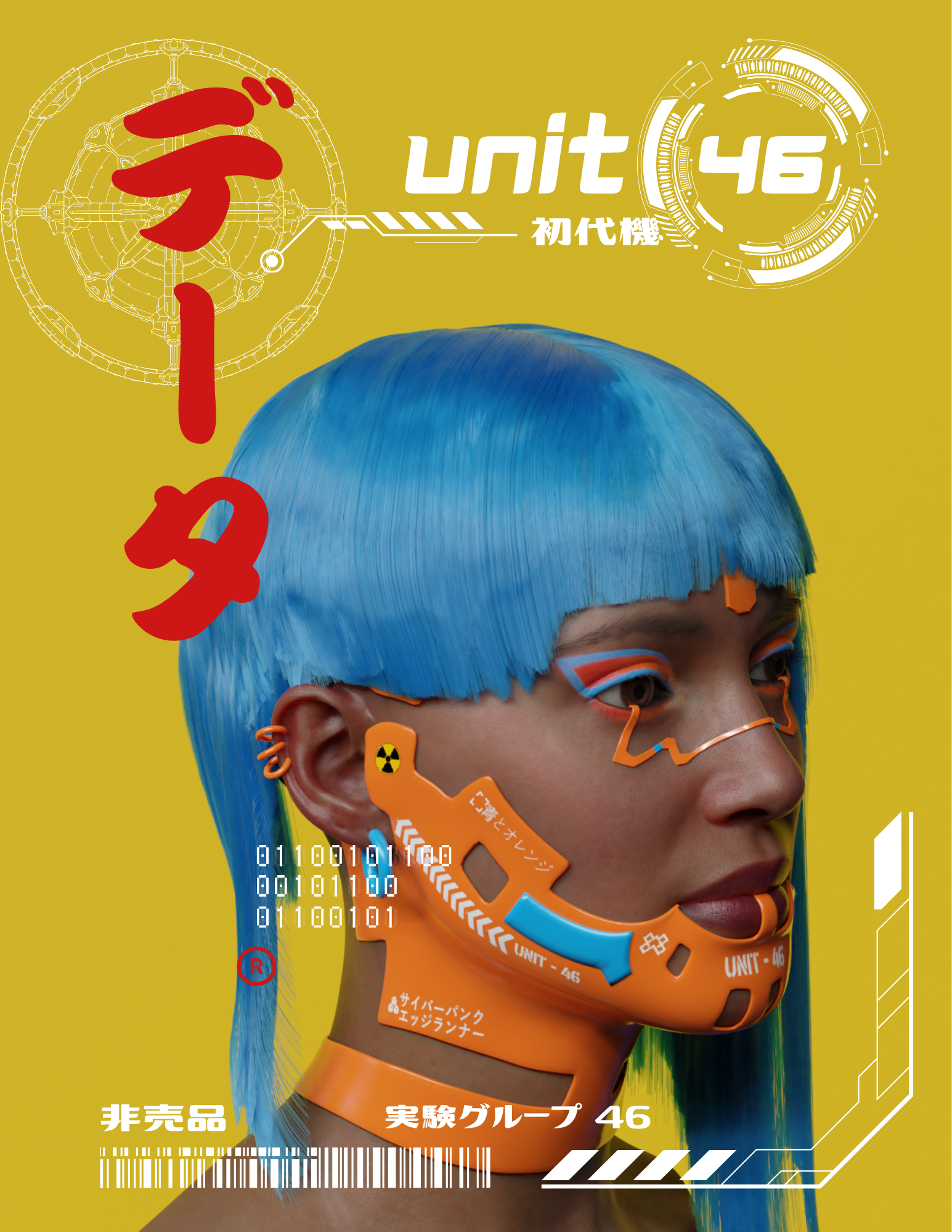 Cyberpunk Character - Poster